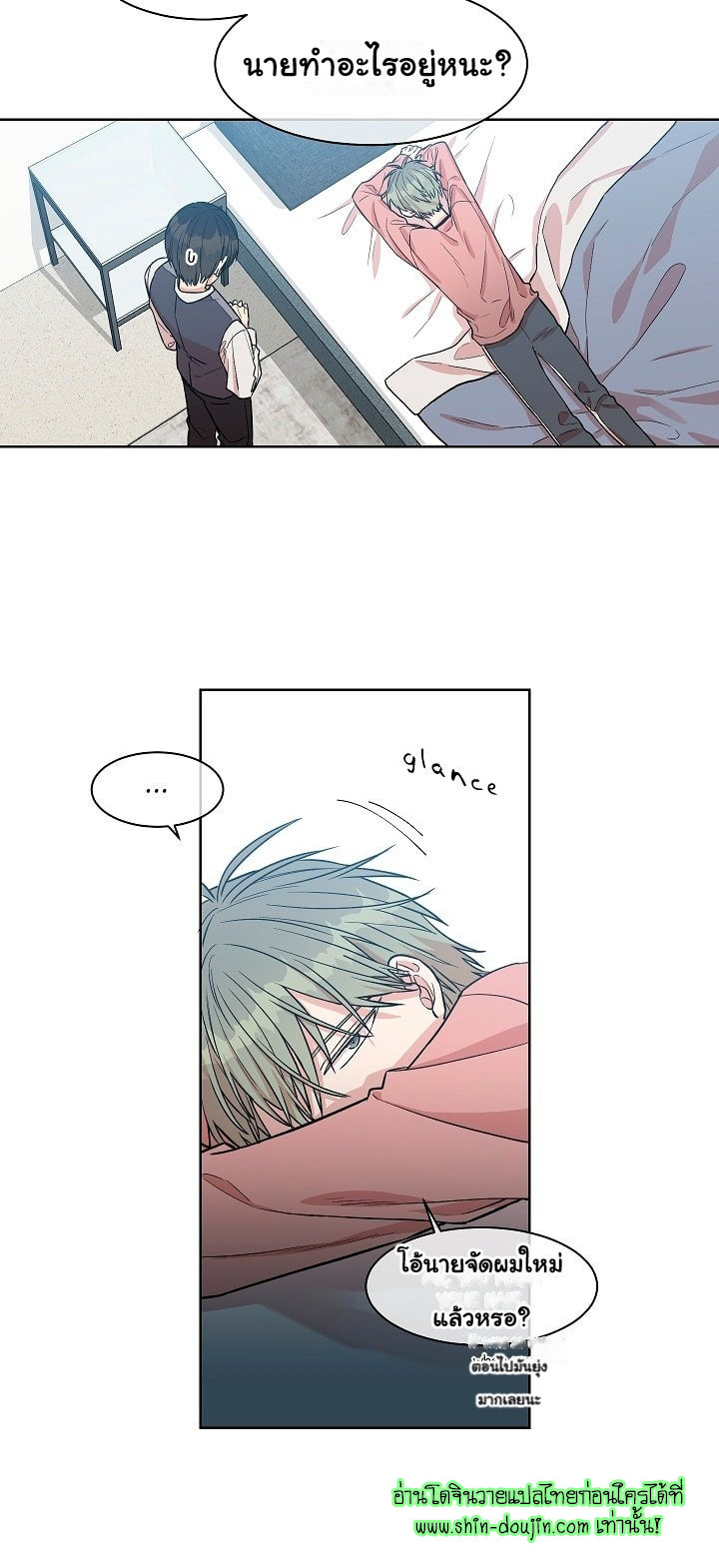 Circle Trap EP 12